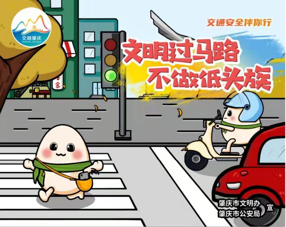 卡通海报5.jpg
