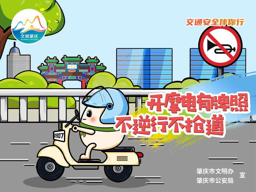 卡通海报１.jpg