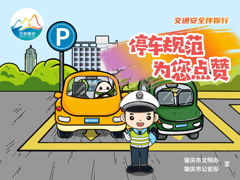 卡通海报3.jpg